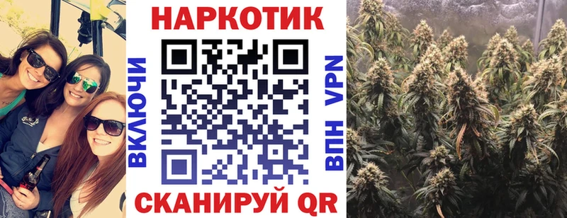 Наркотические вещества Альметьевск Альфа ПВП АМФЕТАМИН Cocaine ГАШИШ Конопля МЕФ