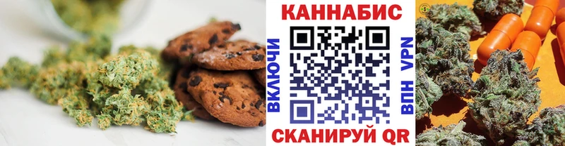 купить Альметьевск Еда ТГК конопля
