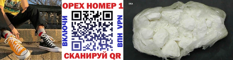 Кокаин Колумбийский  Альметьевск 
