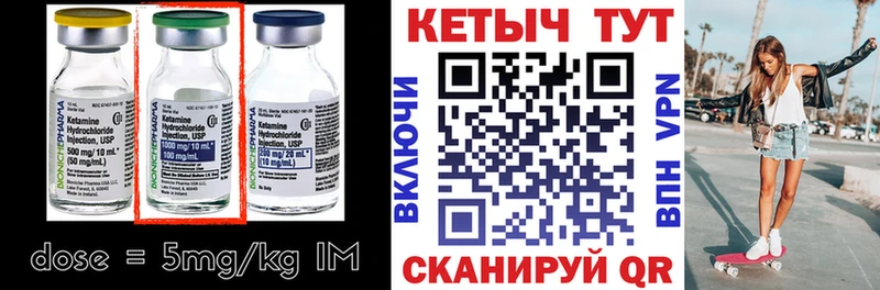ОМГ ОМГ зеркало  Альметьевск  даркнет какой сайт  КЕТАМИН ketamine 