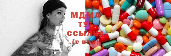 бутик Иннополис