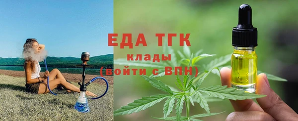 мефедрон мука Инсар