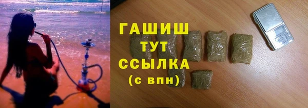 мефедрон мука Инсар