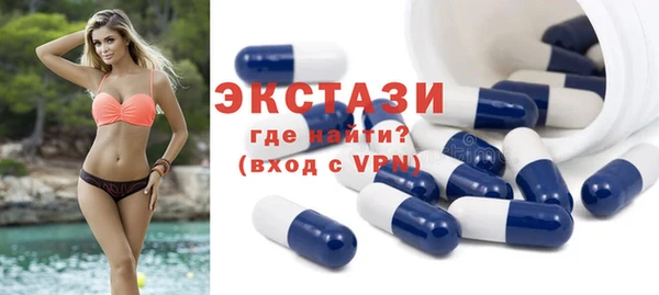 мефедрон мука Инсар