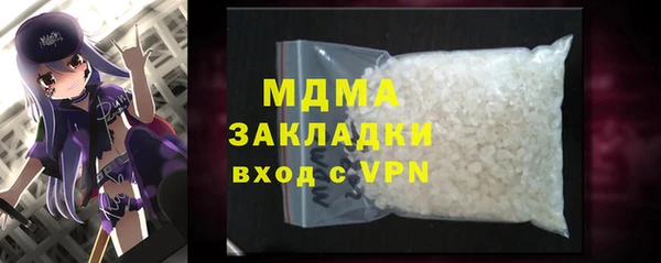бутик Иннополис