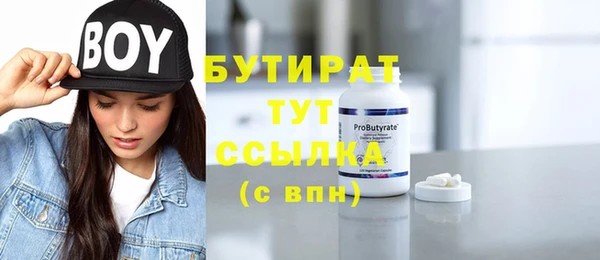 а пвп мука Инта