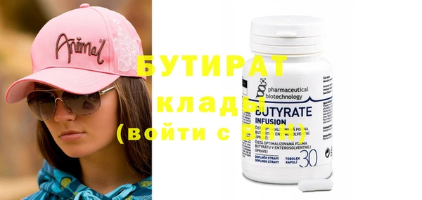 мефедрон мука Инсар