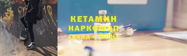 MDMA Сафоново