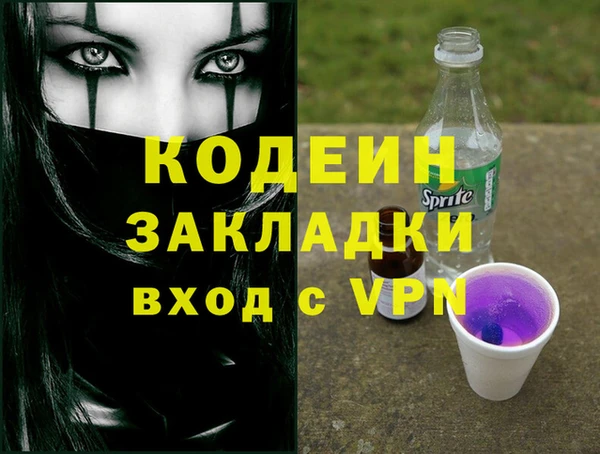 бутик Иннополис