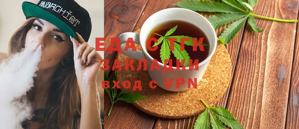 метадон Сатка