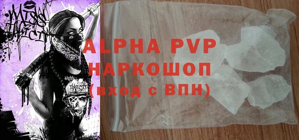 мефедрон мука Инсар