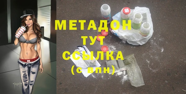 мефедрон мука Инсар