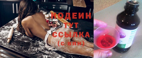 молекула духа Зерноград