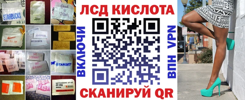 LSD-25 экстази ecstasy  Альметьевск 