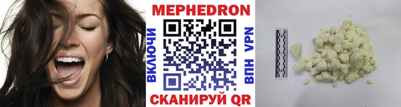 МЕФ 4 MMC  Альметьевск 