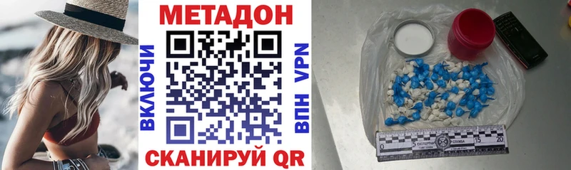 Метадон мёд  Альметьевск 