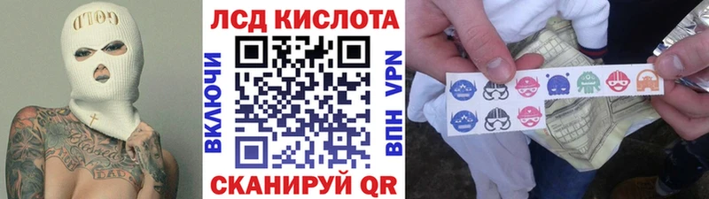купить   blacksprut как зайти  Наркотические марки 1500мкг  Альметьевск 