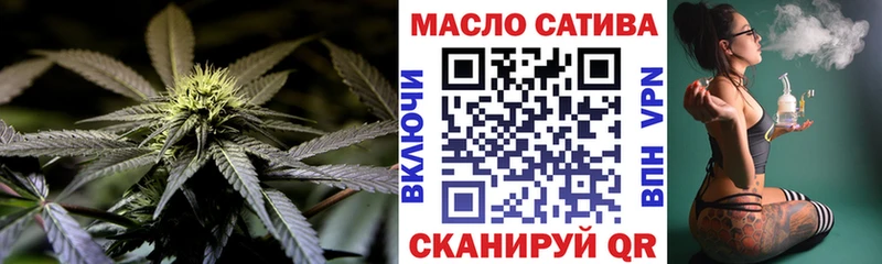 Дистиллят ТГК THC oil Альметьевск