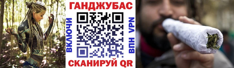закладка  Альметьевск  Бошки Шишки Bruce Banner 